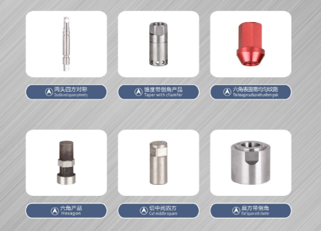 數控機床產品適用案例